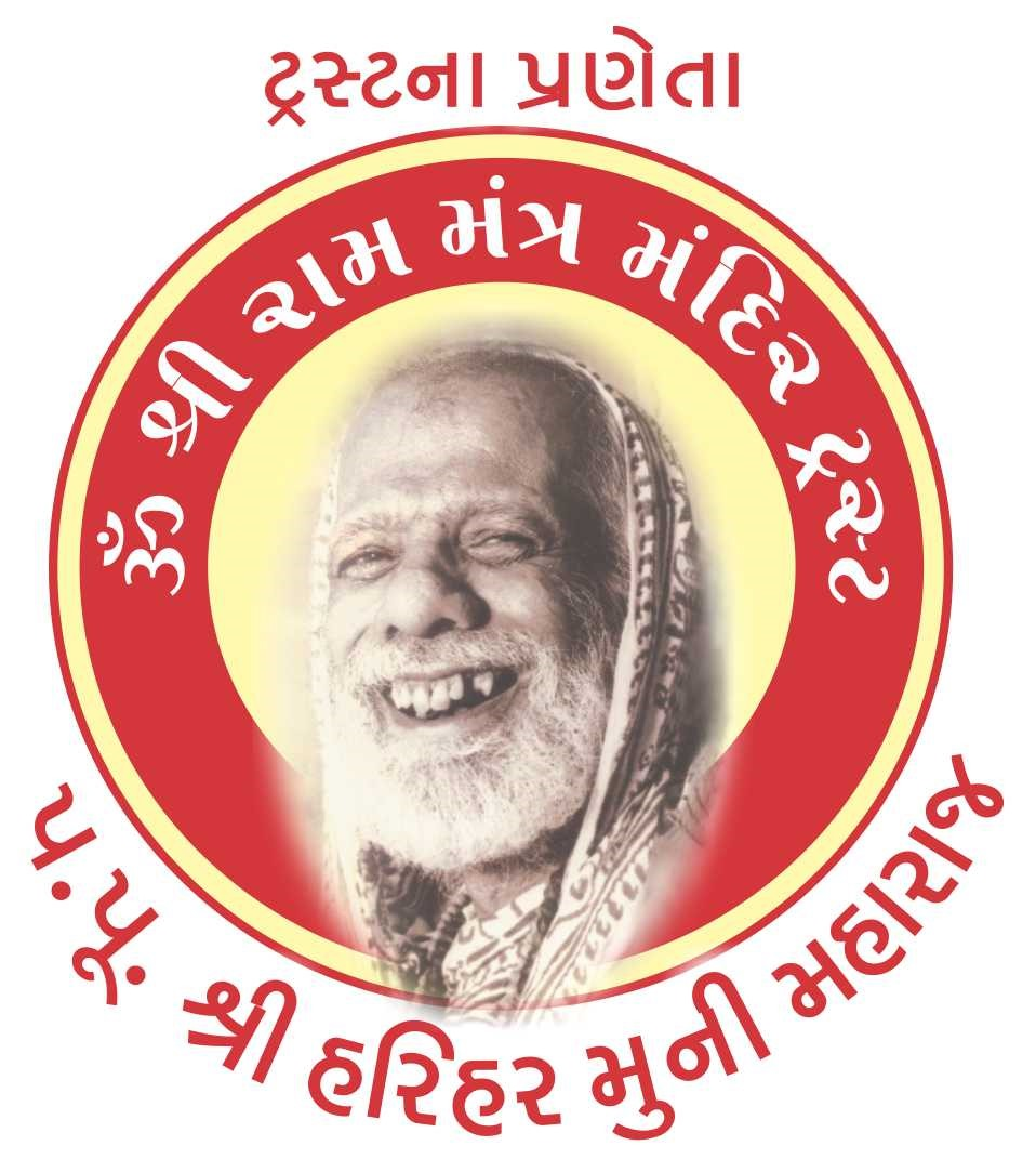 harihar-muni-maharaj-img