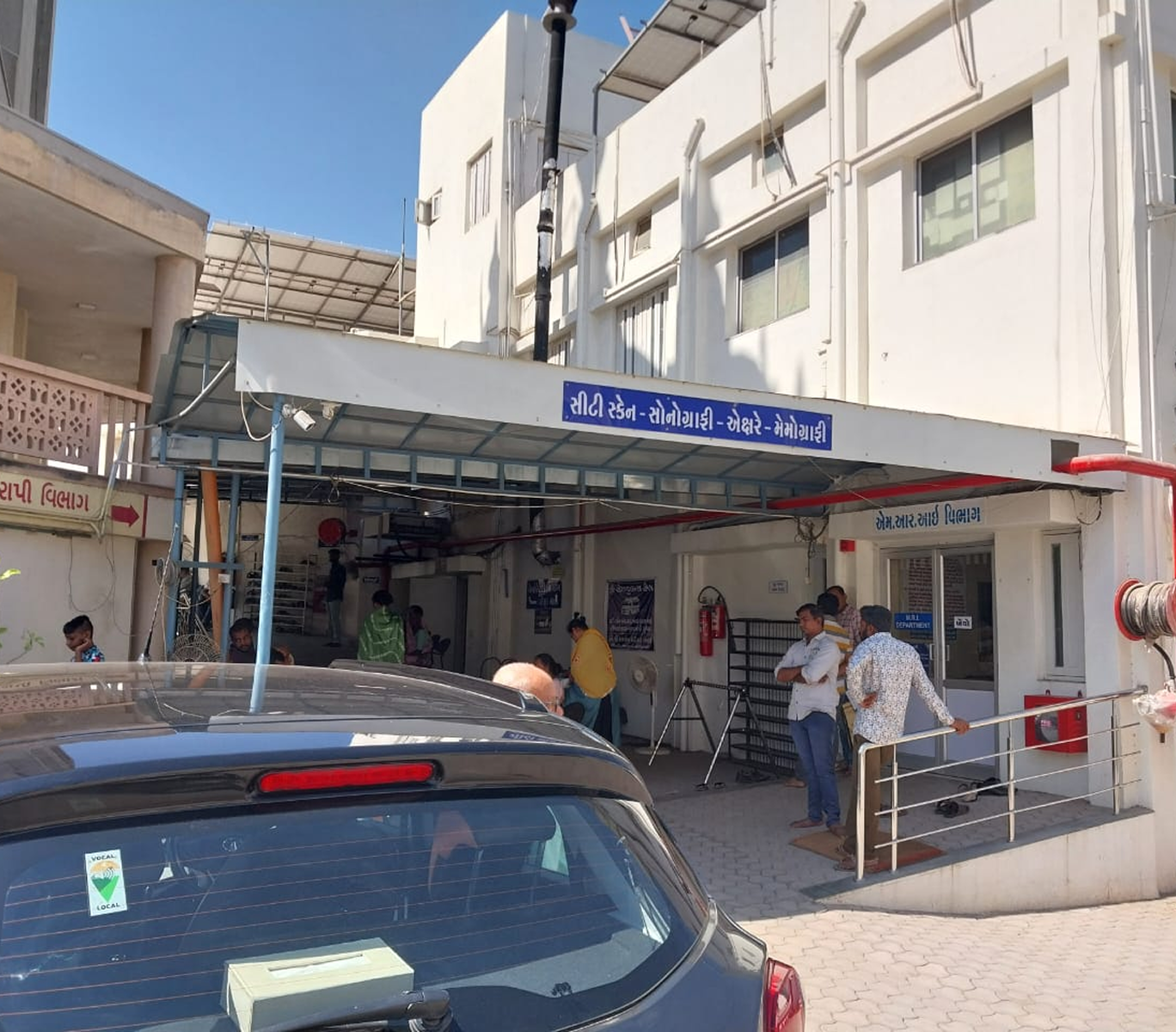 medical-center-kaliyabid
