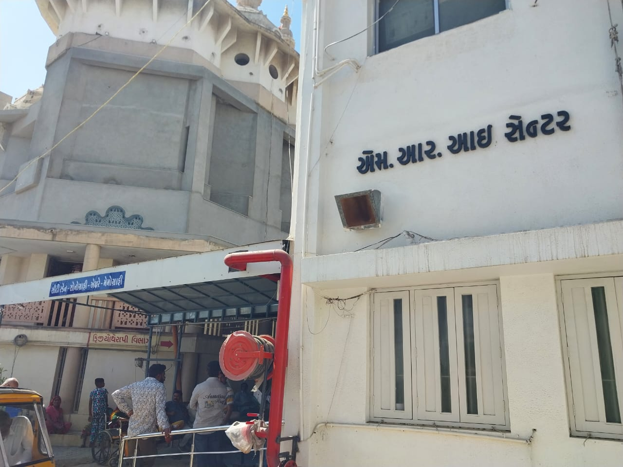 Medical Centre 2