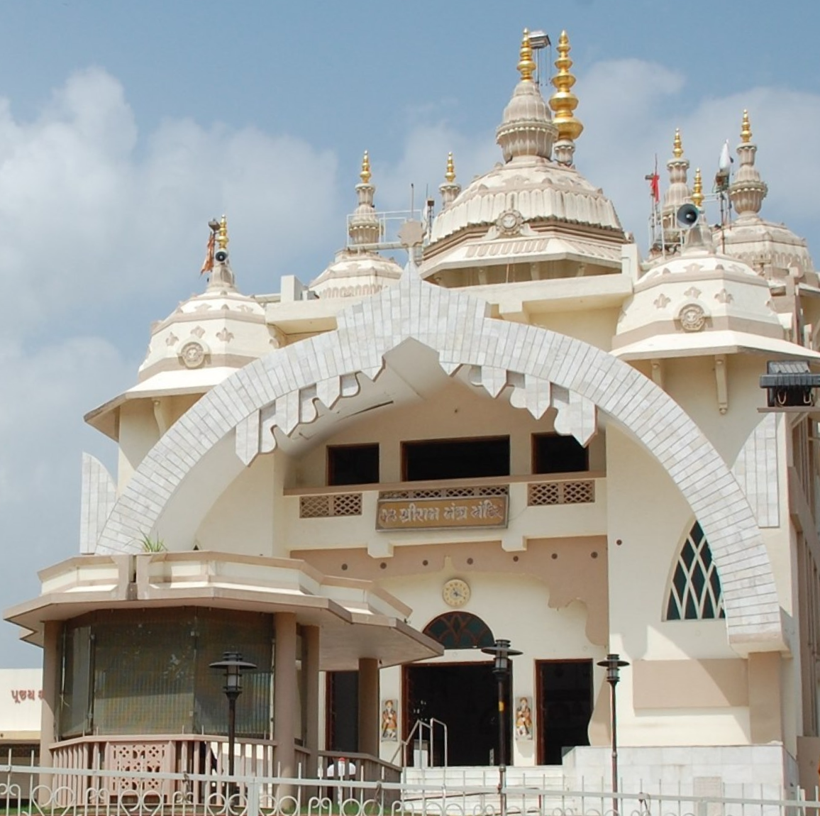 ram-mantra-about-section-side-img