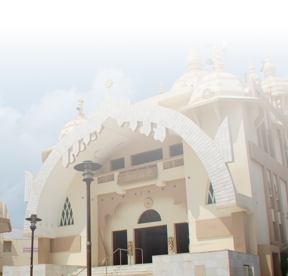 ram-mantra-hm-banner-bg-mob