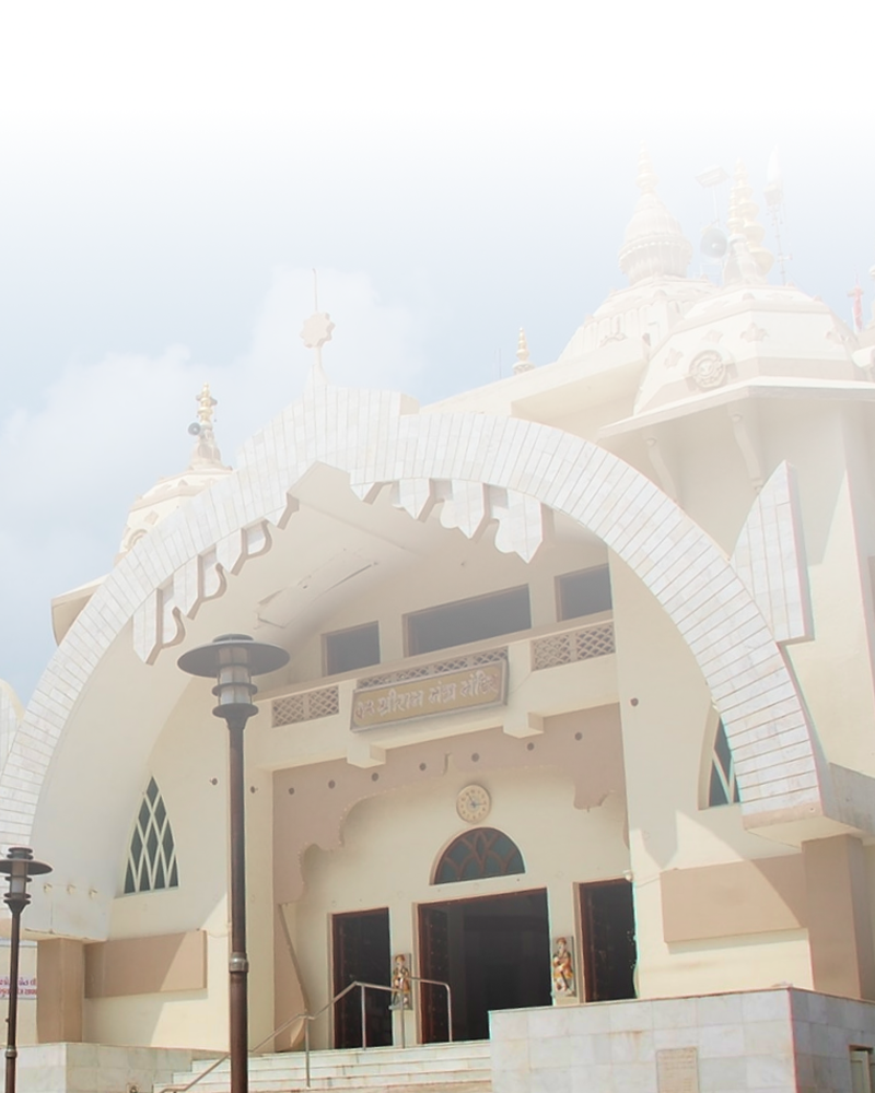 ram-mantra-hm-banner-bg-mob