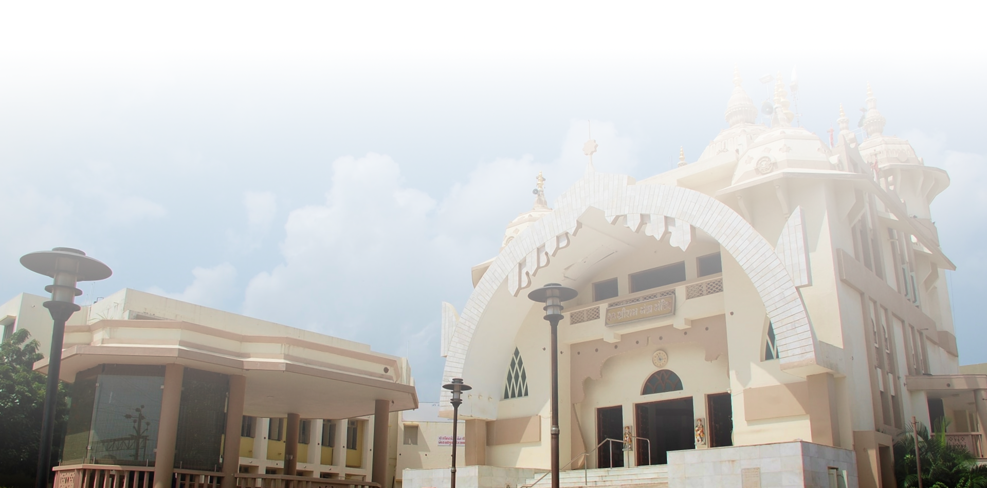ram-mantra-hm-banner-bg
